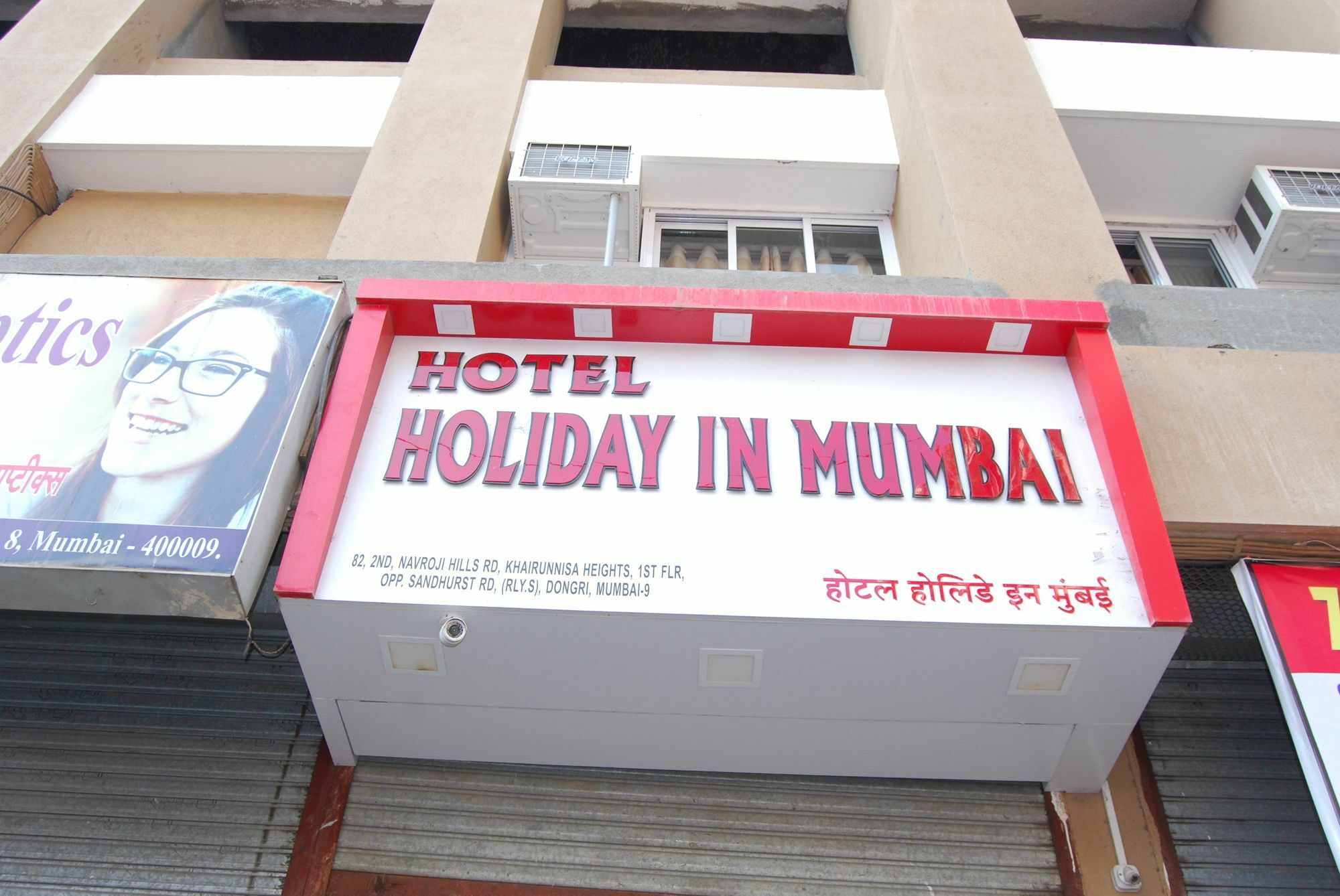 Hotel Holiday Inn Мумбаи Экстерьер фото